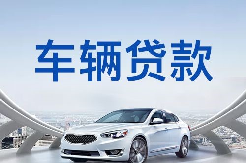 东营房产抵押贷款利率是多少2024?